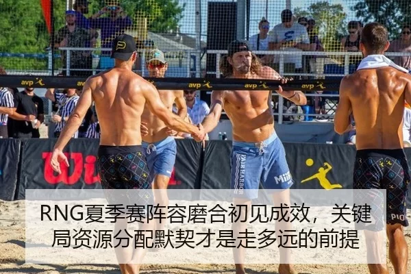 xia-ji-sai-zhen-rong-mo-he-chu-jian-cheng-xiao-guan-jian-ju-zi-yuan-fen-pei-mo-qi-cai-shi-zou-duo-yuan-de-qian-ti-1-810.jpg
